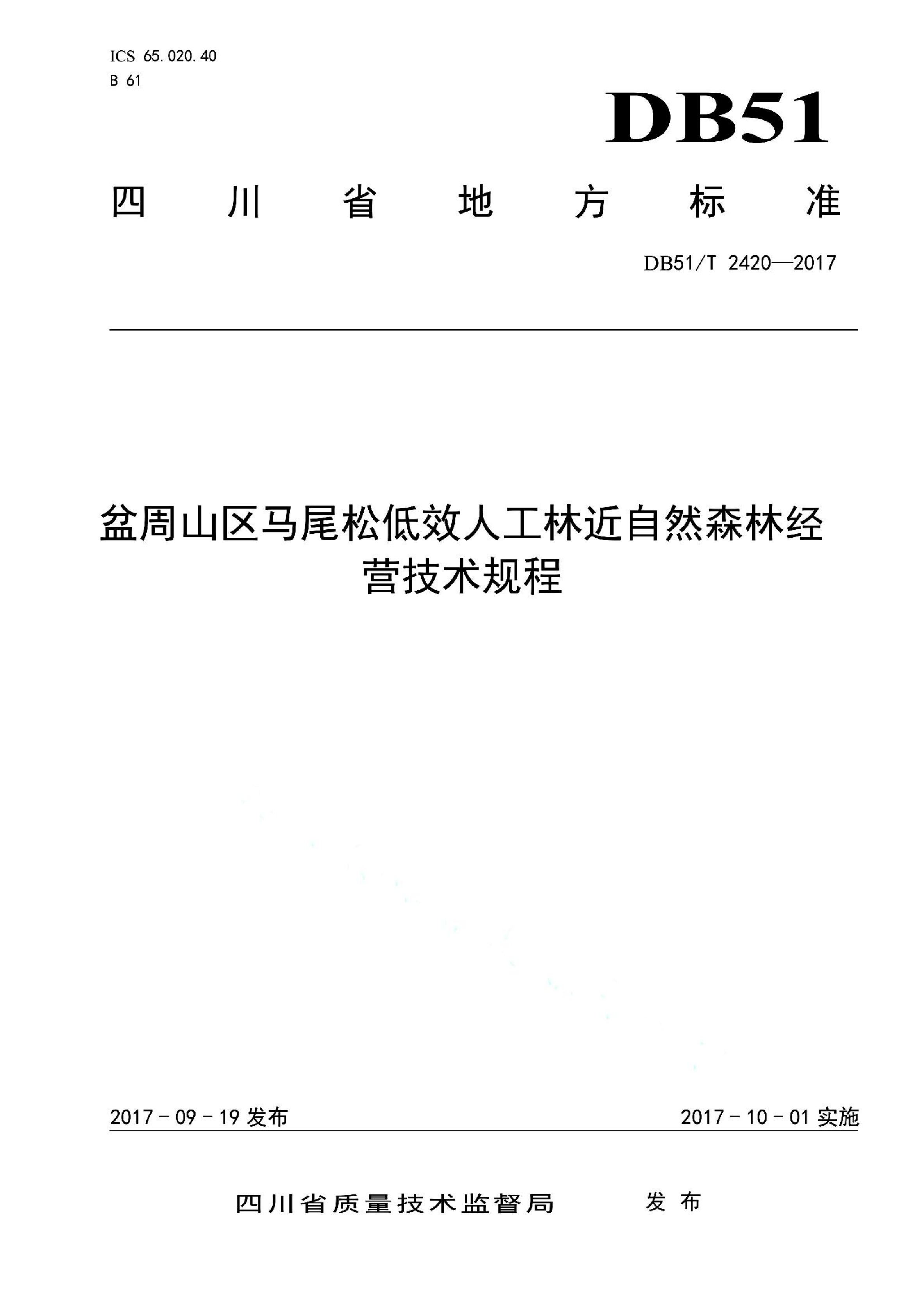 资源详情图
